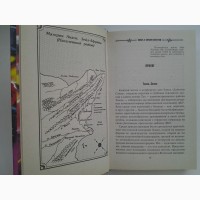 Роберт Фреза. Вихрь с окраин Империи. Серия: Крестоносцы космоса