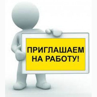 Диспетчер для удалённой работы