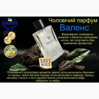 Эрсаг 5013 женский парфюм Гармония Ahenk bayan parfumu 100 мл легкость таинственност