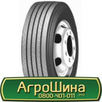 Шина 620 75r30 (23.1r30), 620 75 r30 (23.1r30), 620/75х30 (23.1r30) АГРОШИНА