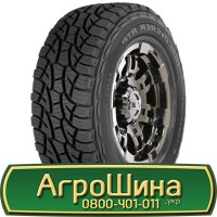 Шина VF600/70х28, VF600/70 х28, VF 600/70 х 28 АГРОШИНА