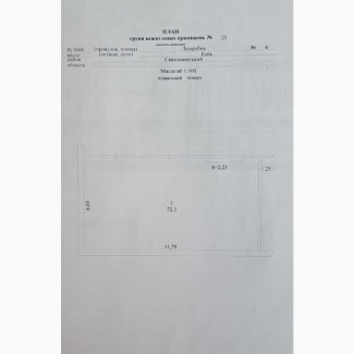 Продаж приміщення вільного призначення, будівлі Київ, Святошинський, 36800 $