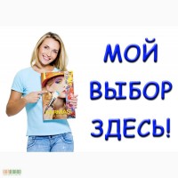 Турецкая косметика Фармаси - для детей и взрослых!