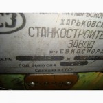 Станок 3М152 круглошлифовальный.