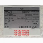 Продам со склада преобразователи Е855/1, Е856/1, Е857/1 и др