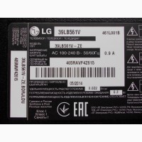 Блок питания EAX65423701 LGP3942-14PL1 для телевизора LG 39LB561