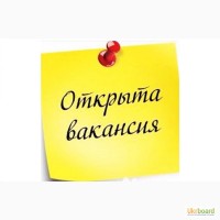 Подработка