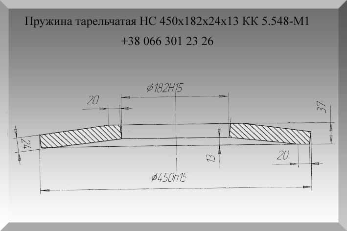 Тарельчатая пружина. Пружина тарельчатая 27.20.117. Чертеж пружина тарельчатая 420-4202034. Тарельчатая пружина ss20 чертеж. Пружина тарельчатая 200.3.30.