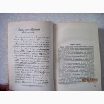 Короленко Владимир Галактионович Биография Мировоззрение Творчество 1949г. Бялый