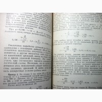 Палагина Технологические расчеты дрожжевого производства 1978 Хлебопекарные дрожжи Характе