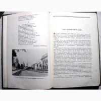 Наша Кочегарка 1959 шахта Донбасса, История трудовой революционный путь Люди Биографии