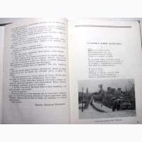 Наша Кочегарка 1959 шахта Донбасса, История трудовой революционный путь Люди Биографии