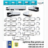 Грузоперевозки Стрый 5, 10, 20, 22тонны UA-Европа БН с НДС