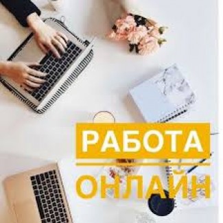 УВАГА Підробіток