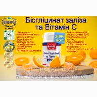 Ерсаг 2006 мака перуанська безпліддя, гормони, стрес, клімакс, потенція остеопороз