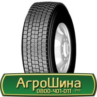 Шина 18.4 х38, 18.4 х 38, 18.4R38 АГPOШИHA