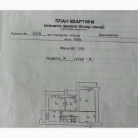 Продаж 3-к квартира Київ, Дарницький, 80000 $