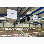 Морозильные камеры для длительного хранения овощей, фруктов, ягод