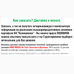 ФХ Калиновское реализует семенные клубни картофеля высоких репродукций, сорта Агаве НН