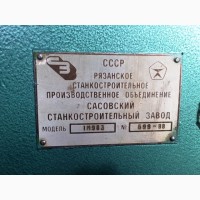 Продам 1М65 2800мм, 1М983 1988г., станок глубокого-сверления РТ263223, РТ2503 10м