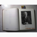 УРСР Енциклопедичний довІдник. 1986 Українська Соціалістична Республіка Украина Справочник