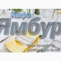 Недорогие кафе кривого рога