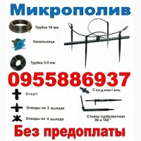 Стаканы для рассады горшки кассеты пакеты кашпо підвіси, полив для сада города теплиц