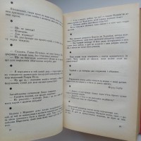 Книга веселої мудрості. Антологія світового гумору. Доля-Попов І.М. (упорядник)