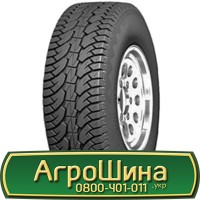 Шина 650/75х42, 650/75 х42, 650/75 х 42 АГРОШИНА