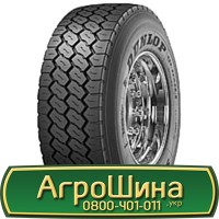 Шина 650/75х42, 650/75 х42, 650/75 х 42 АГРОШИНА