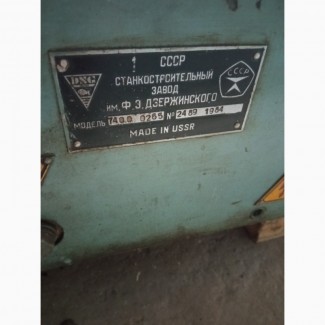 Стол поворотный делительный D250mm (7400-0265)