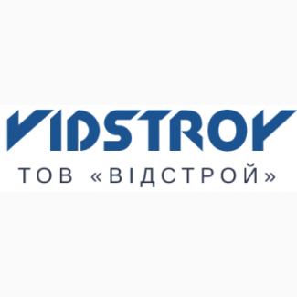 Відстрой