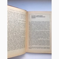 Киномысль 1920-х годов. Тамара Селезнева. Теория кино и ее развитие