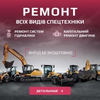 Діагностика і ремонт дизельних двигунів за вигідною ціною