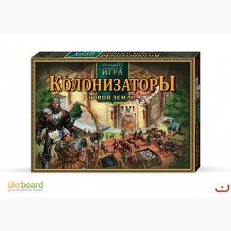 Колонизаторы новой земли. Данко Тойз. В наличии