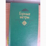 Книги собств. библиотеки все по 5 грн