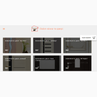 Etalon - Вікна та двері чернівців