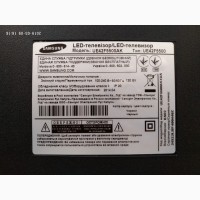 Блок питания L42S1_DSM (BN44-00645A) для телевизора Samsung UE42F5500AK