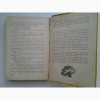 Виктор Михайлов. Бумеранг не возвращается. Серия: Библиотечка военных приключений