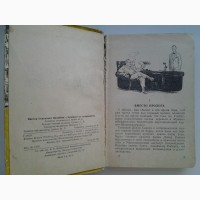 Виктор Михайлов. Бумеранг не возвращается. Серия: Библиотечка военных приключений