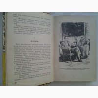 Виктор Михайлов. Бумеранг не возвращается. Серия: Библиотечка военных приключений