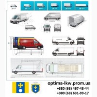 Грузоперевозки Горишние Плавни 5, 10, 20, 22тонны UA-Европа БН с НДС