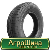 Шина 18.4 38, 18.4r38, 18.4r38 АГPOШИHA