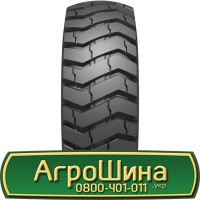 Шина 420 80х46, 420 80 х 46, 420/80-46 АГРОШИНА