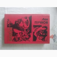 Продам книги