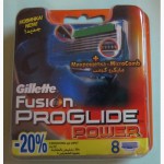 Продам лезвия Gillette Fusion Proglide Power (8 шт)