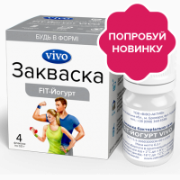 Закваски Vivo (сметана, творог, йогурт, кефир и др.) можно поштучно