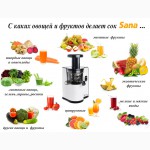 Шнековая соковыжималка Sana Juicer by Omega EUJ-808