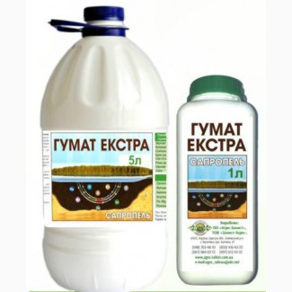 Продам Гумат Екстра (Сапропель)