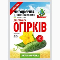 Микроудобрения 5 элемент